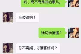 阿克陶婚外情调查取证：离婚谈判有哪三部曲